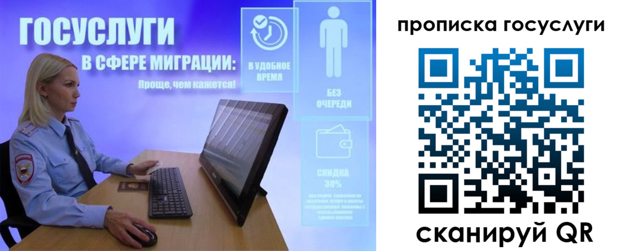 регистрация для дет. сада в Чайковском