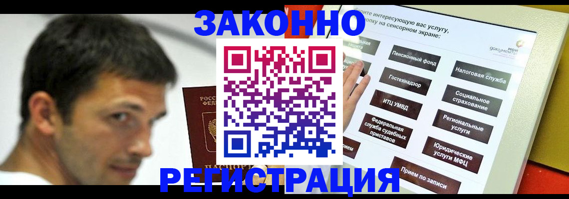 где прописаться в Чайковском