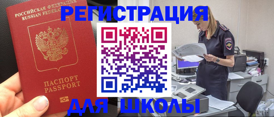 прописка в квартире в Чайковском